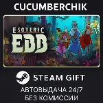 Esoteric Ebb✅ STEAM GIFT AUTO✅ RU+МИР