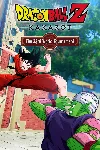 DRAGON BALL Z: KAKAROT - 23rd World Tournament | XBOX | На любой аккаунт - irongamers.ru