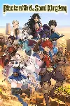 Blacksmith of the Sand Kingdom | XBOX+PC | На любой аккаунт