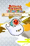 Taiko no Tatsujin: Rhythm Festival - Anime Pack Vol. 2 | XBOX+PC | На любой аккаунт - irongamers.ru