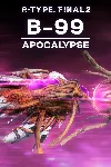 R-Type Final 2: B-99 APOCALYPSE R-Craft | XBOX | На любой аккаунт - irongamers.ru
