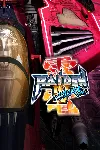 Raiden IV x MIKADO remix | XBOX | На любой аккаунт