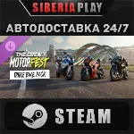 The Crew Motorfest Triple Bike Pack DLC STEAM RU/KZ/UA/СНГ - irongamers.ru