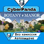 Botany Manor STEAM GIFT АВТОДОСТАВКА - irongamers.ru