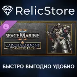 Warhammer 40,000: Space Marine 2 - Carcharodons Cosmetic Pack DLC