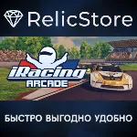 iRacing Arcade - STEAM GIFT РОССИЯ - irongamers.ru