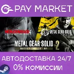 METAL GEAR SOLID: MASTER COLLECTION Vol.2 | АВТОДОСТАВКА СНГ*/TR/AR+ Steam Gift - irongamers.ru