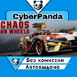 Chaos on Wheels STEAM GIFT АВТОДОСТАВКА - irongamers.ru