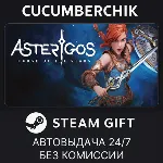 Asterigos: Curse of the Stars - Ultimate Edition✅ STEAM GIFT AUTO✅ RU+МИР