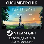 Planet of Lana II✅ STEAM GIFT AUTO✅ RU+МИР