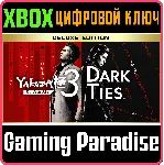 YAKUZA KIWAMI 3 & DARK TIES DELUXE EDITION XBOX SERIES S|X КЛЮЧ/КОД