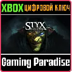 STYX: BLADES OF GREED XBOX SERIES S|X КЛЮЧ/КОД