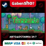 Terraria СТИМ Steam Gift - irongamers.ru