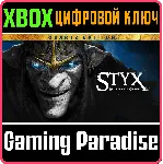 STYX: BLADES OF GREED - QUARTZ EDITION XBOX SERIES S|X КЛЮЧ/КОД