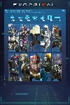 Exoprimal Survival Pass Season 1: Premium Tier | XBOX+PC | На любой аккаунт