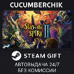 Slay the Spire 2✅ STEAM GIFT AUTO✅ RU+МИР