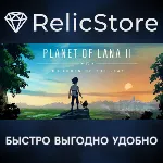 Planet of Lana II - STEAM GIFT РОССИЯ