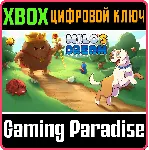 MILO'S DREAM XBOX КЛЮЧ/КОД