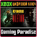 KIBORG + KLETKA XBOX КЛЮЧ/КОД