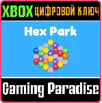 HEX PARK SERIES X|S XBOX SERIES S|X КЛЮЧ/КОД - irongamers.ru