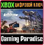 DOCKED XBOX SERIES S|X КЛЮЧ/КОД