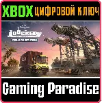 DOCKED - DELUXE EDITION XBOX SERIES S|X КЛЮЧ/КОД