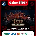 Darkest Dungeon® II СТИМ Steam Gift - irongamers.ru