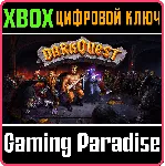 DARK QUEST: REMASTERED XBOX КЛЮЧ/КОД