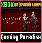 CODE VEIN II ULTIMATE UPGRADE PACK XBOX SERIES S|X КЛЮЧ/КОД - irongamers.ru