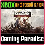 CODE VEIN II ULTIMATE EDITION XBOX SERIES S|X КЛЮЧ/КОД - irongamers.ru