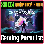 CHROMAGUN 2: DYE HARD XBOX SERIES S|X КЛЮЧ/КОД