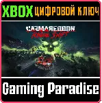 CARMAGEDDON: ROGUE SHIFT XBOX SERIES S|X КЛЮЧ/КОД