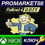 Fallout 4 GOTY Edition UK XBOX One / Xbox Series X|S КЛЮЧ - irongamers.ru