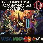 Slay the Spire-2 | Steam Россия+KZ+UA+CIS+AR+TR+CN - irongamers.ru