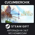 Echoes of Aincrad✅ STEAM GIFT AUTO✅ IN+МИР