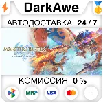 Monster Hunter Stories 3: Twisted Reflection +ВЫБОР STEAM•RU АВТОДОСТАВКА 0% - irongamers.ru