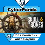 Skull and Bones - Deluxe Edition Year 2 STEAM GIFT АВТОДОСТАВКА - irongamers.ru