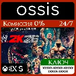 КЛЮЧ WWE 2K26 Attitude Era Edition XBOX Код