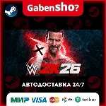 WWE 2K26 СТИМ Steam Gift