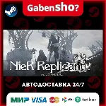 NieR Replicant™ ver.1.22474487139... СТИМ Steam Gift