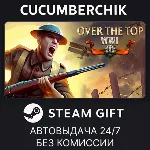 Over The Top: WWI STEAM GIFT AUTO RU+МИР - irongamers.ru