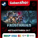 Frosthaven СТИМ Steam Gift