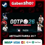 Out of the Park Baseball 26 СТИМ Steam Gift