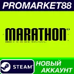 Marathon Steam АККАУНТ НОВЫЙ +ПОЧТА - irongamers.ru