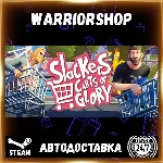 Slackers - Carts of Glory Выбор Региона Стим STEAM GIFT АВТО 24/7 ГАРАНТИЯ