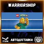LEGO® Worlds Выбор Региона Стим STEAM GIFT АВТО 24/7 ГАРАНТИЯ - irongamers.ru