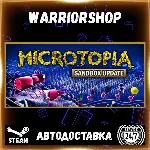 Microtopia Выбор Региона Стим STEAM GIFT АВТО 24/7 ГАРАНТИЯ