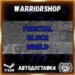 Fractal Block World Выбор Региона Стим STEAM GIFT АВТО 24/7 ГАРАНТИЯ