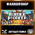Border Pioneer Выбор Региона Стим STEAM GIFT АВТО 24/7 ГАРАНТИЯ