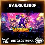 Crashlands 2 Выбор Региона Стим STEAM GIFT АВТО 24/7 ГАРАНТИЯ